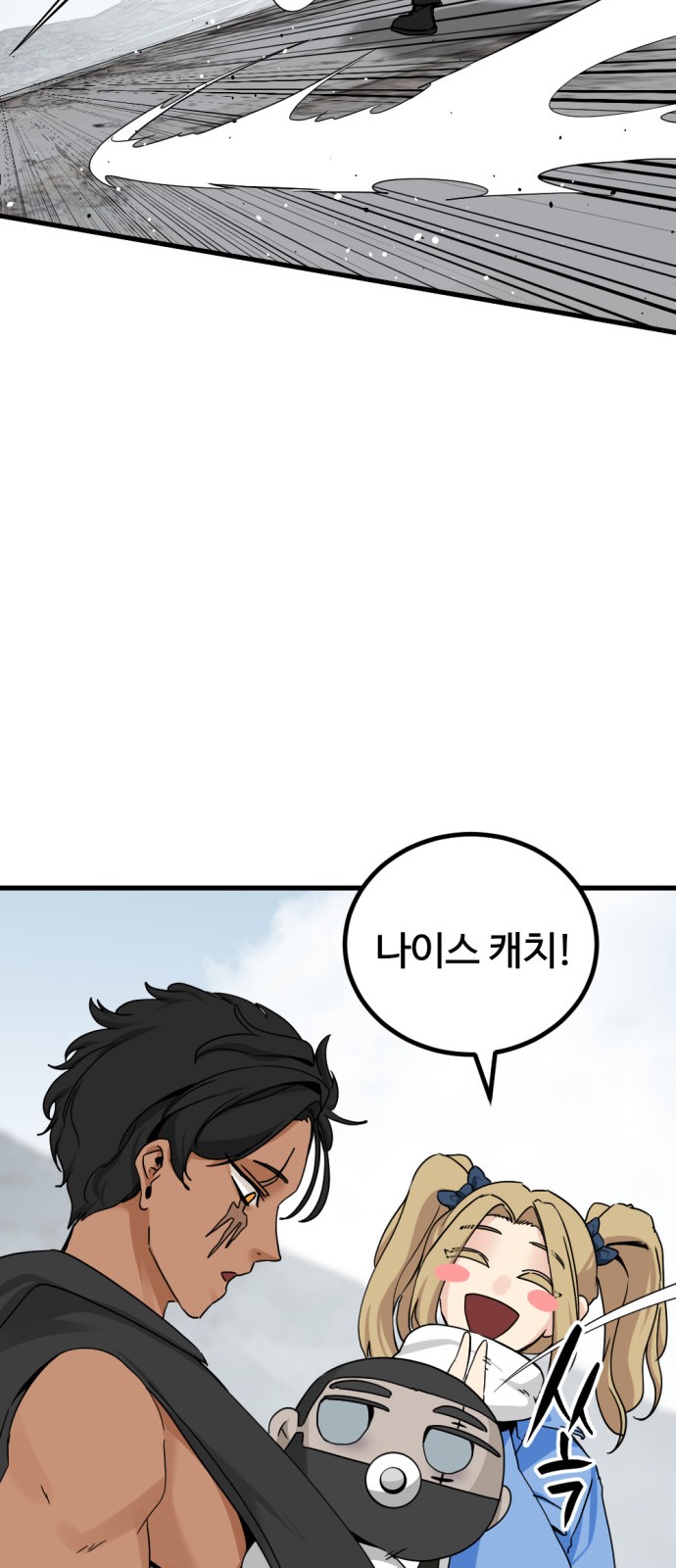 45 페이지