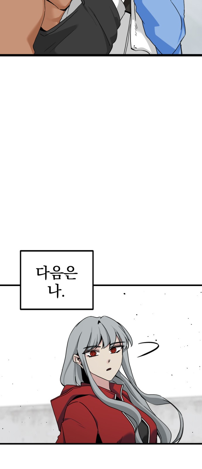46 페이지