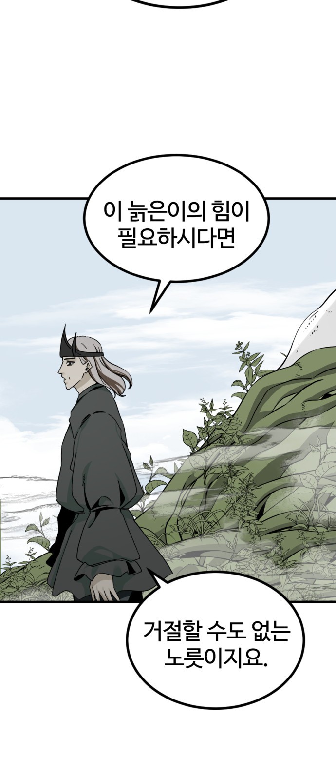 54 페이지