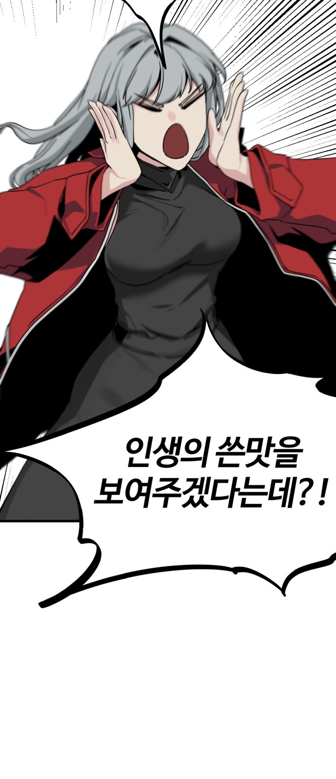 60 페이지