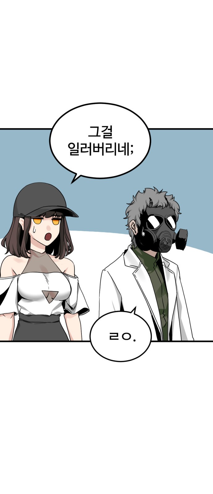 61 페이지