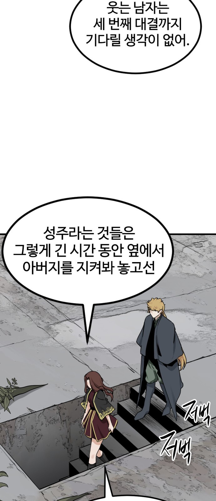 66 페이지