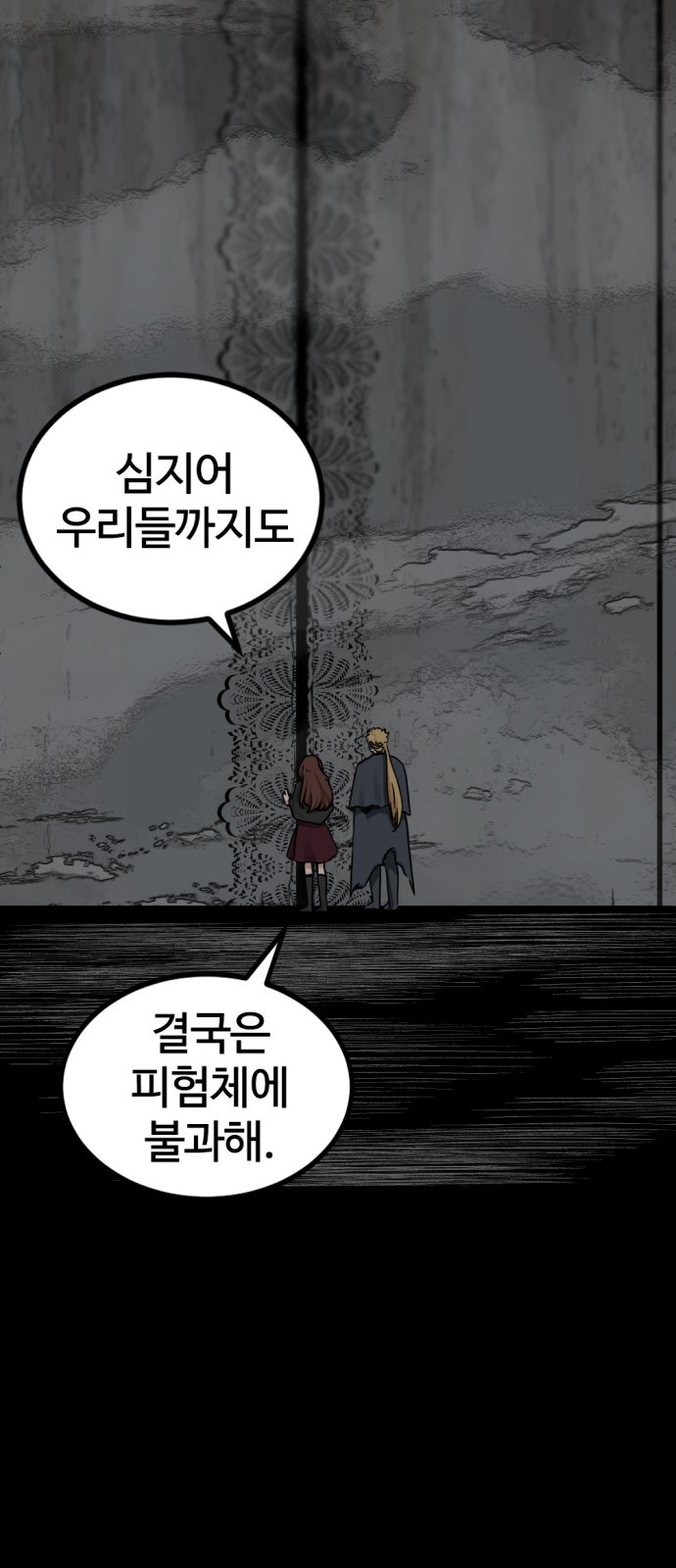 74 페이지
