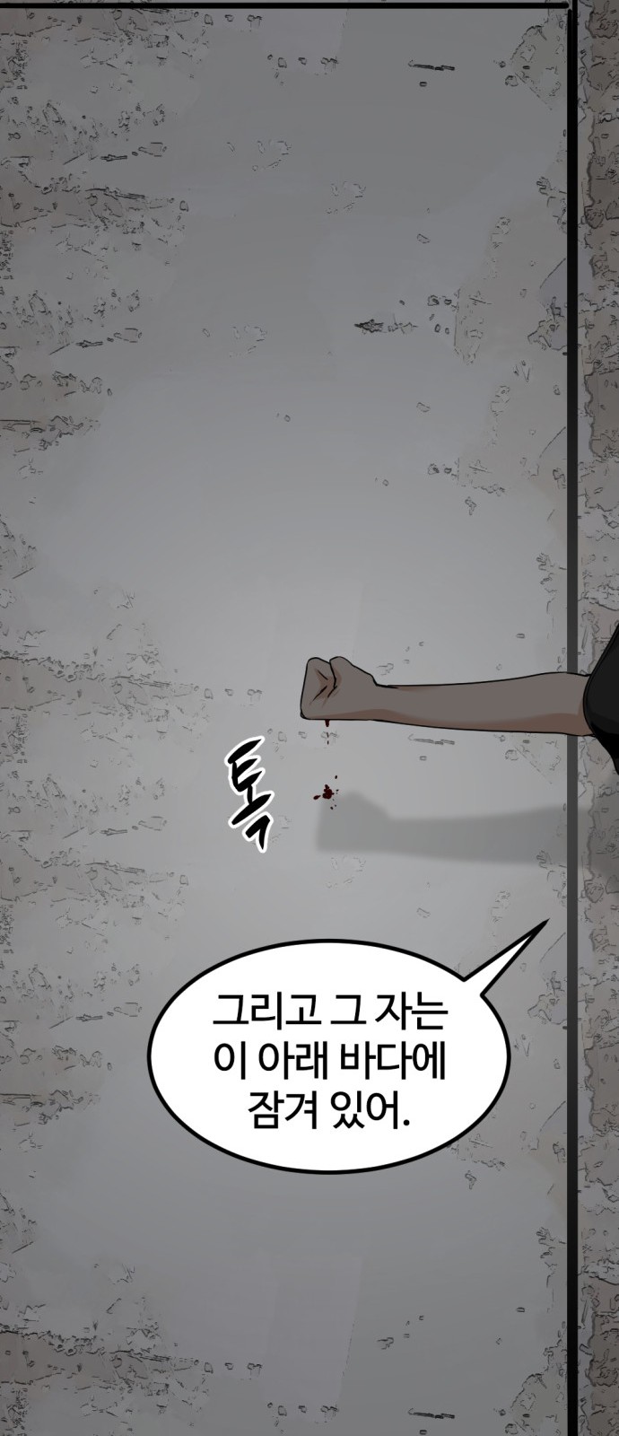 83 페이지