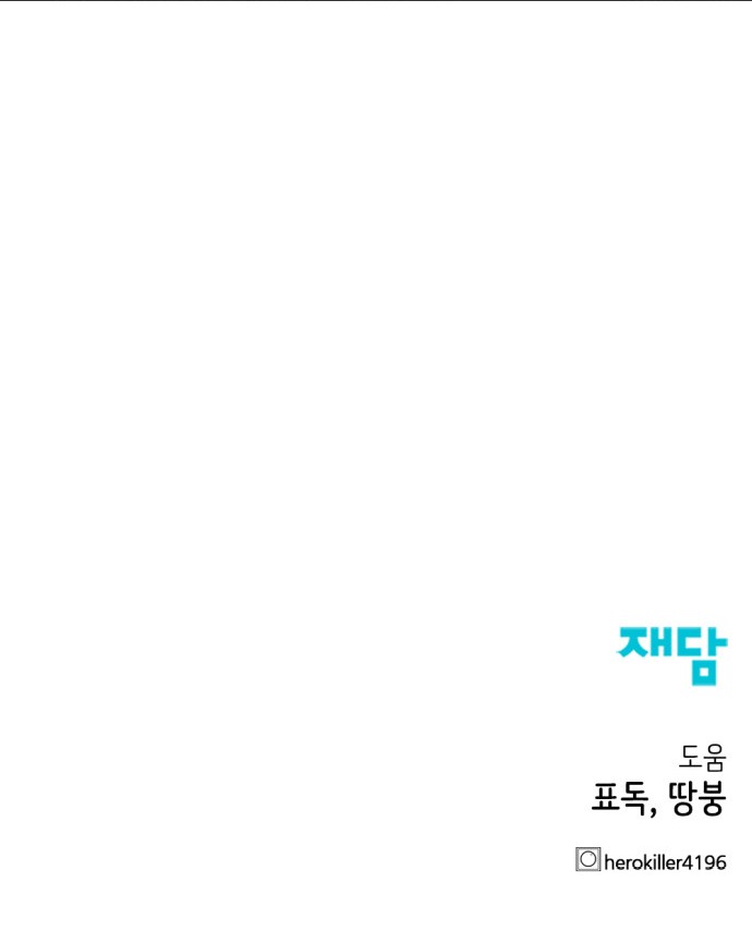 92 페이지