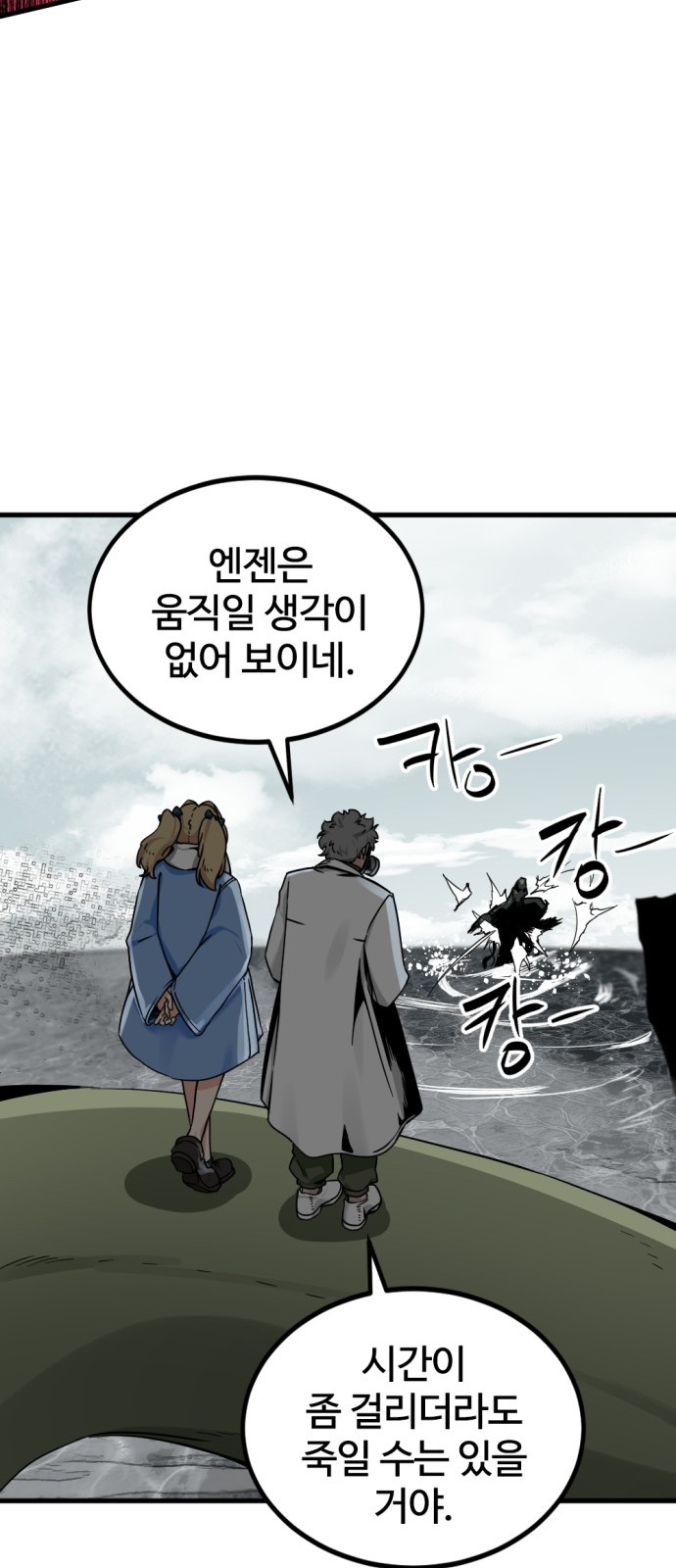 36 페이지