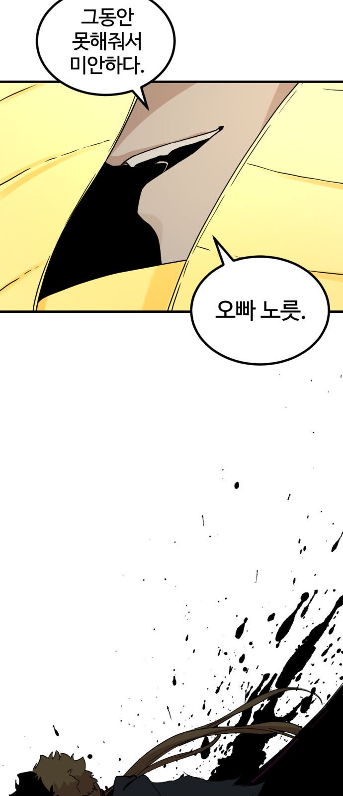 76 페이지