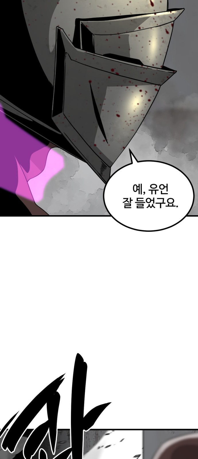 78 페이지