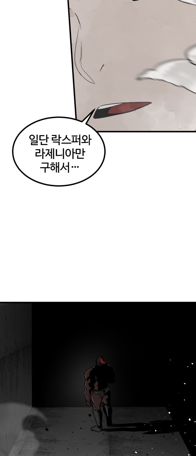 80 페이지
