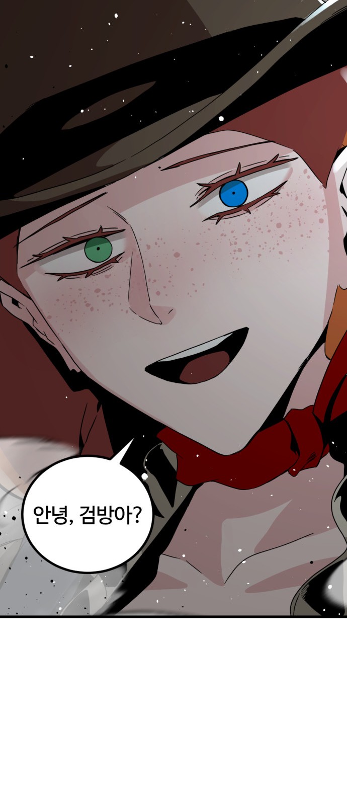 82 페이지