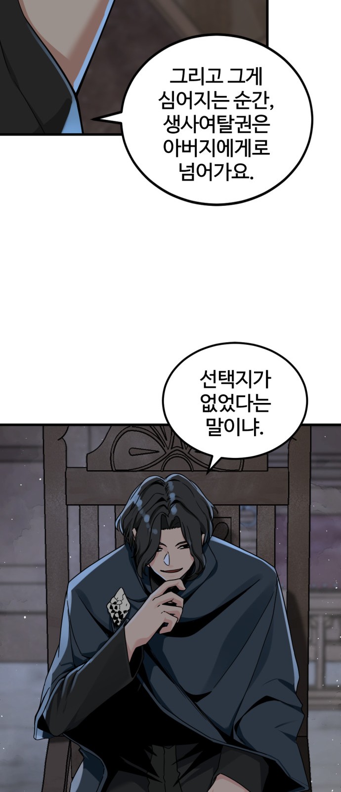 39 페이지