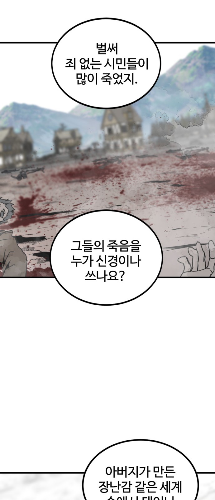 42 페이지
