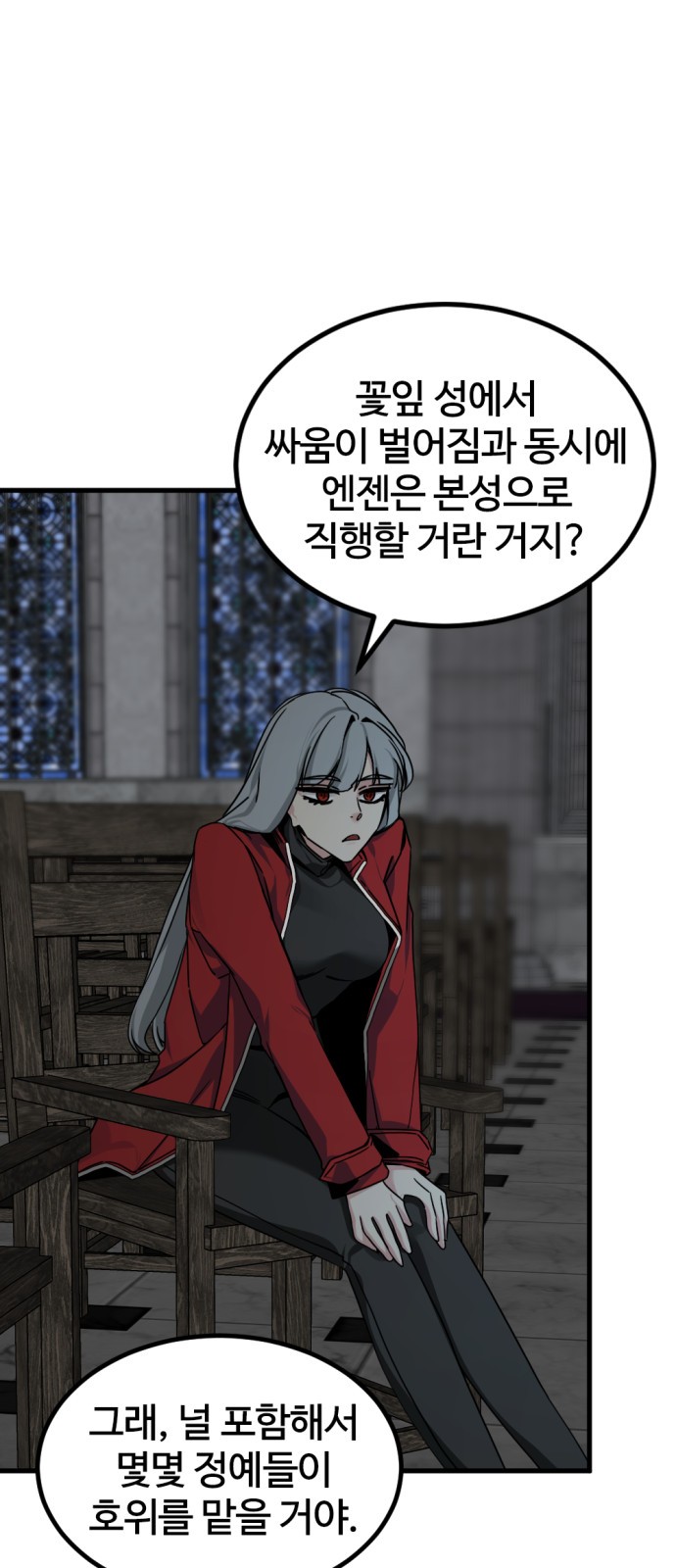 57 페이지