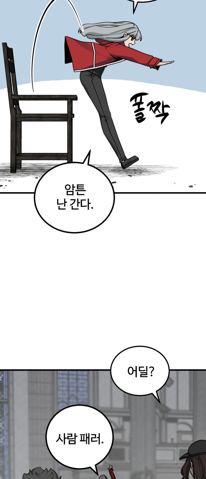 60 페이지
