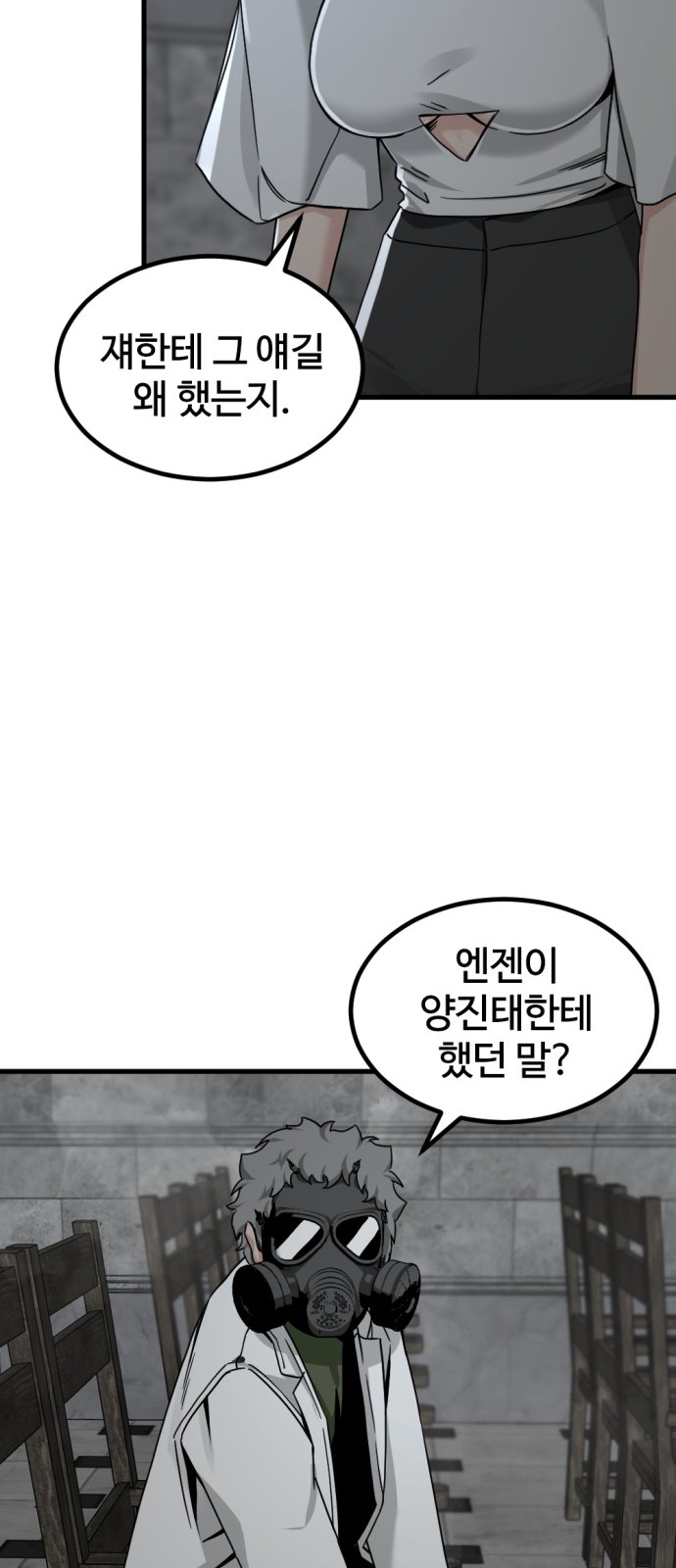 63 페이지