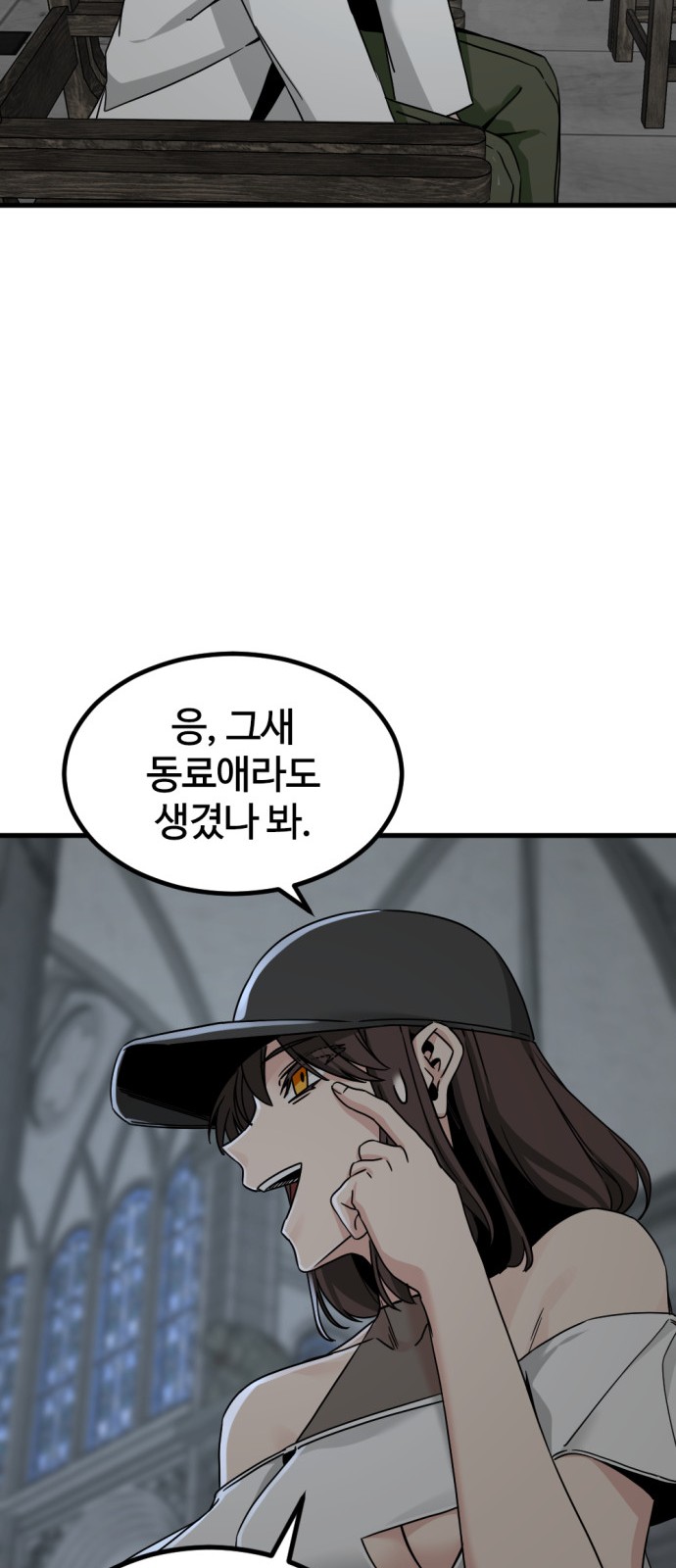 64 페이지