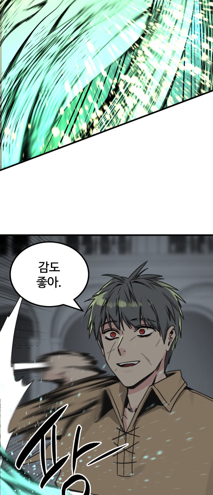28 페이지