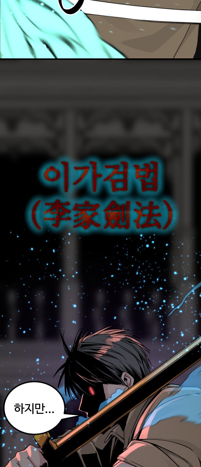 29 페이지