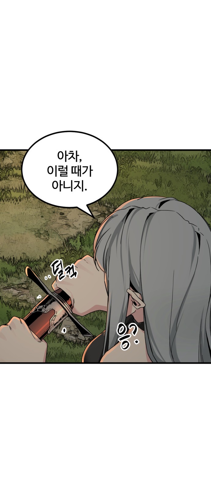 63 페이지