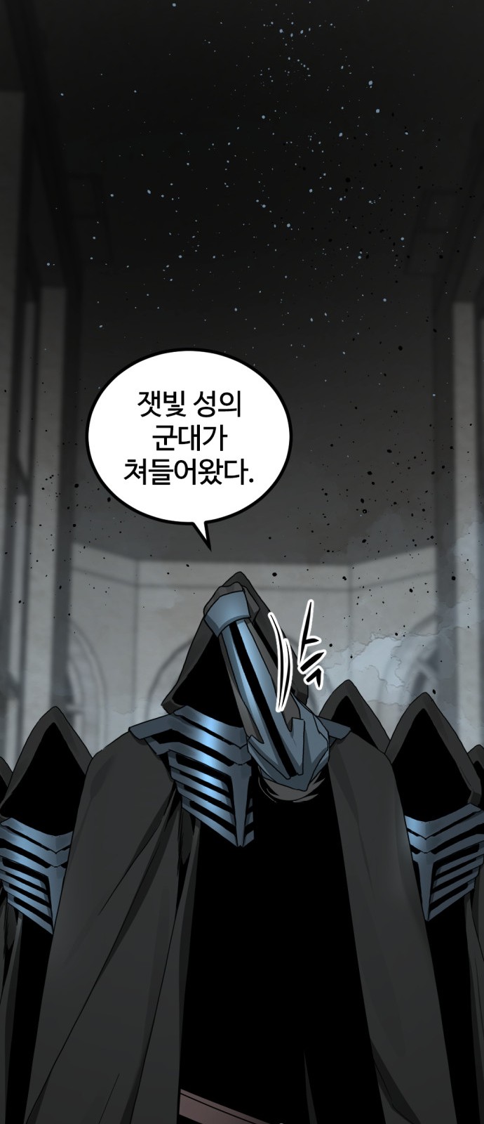 70 페이지