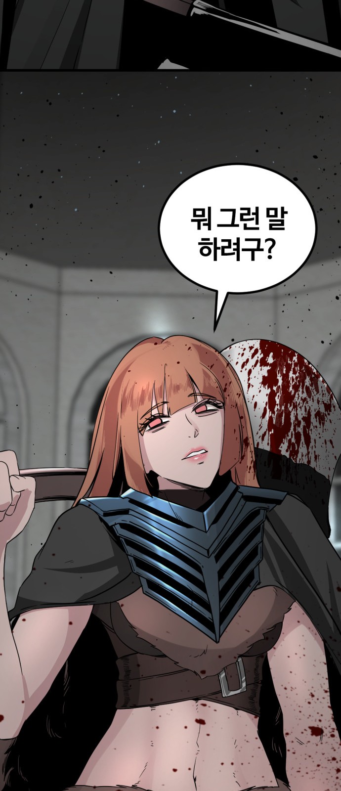71 페이지