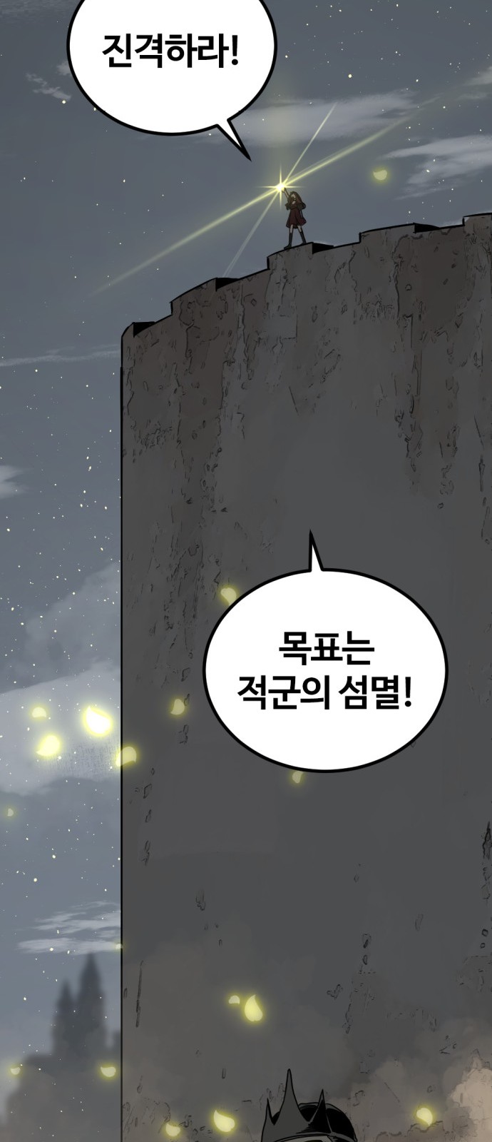 73 페이지