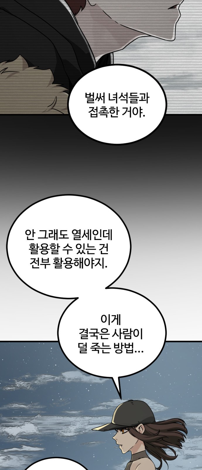 33 페이지