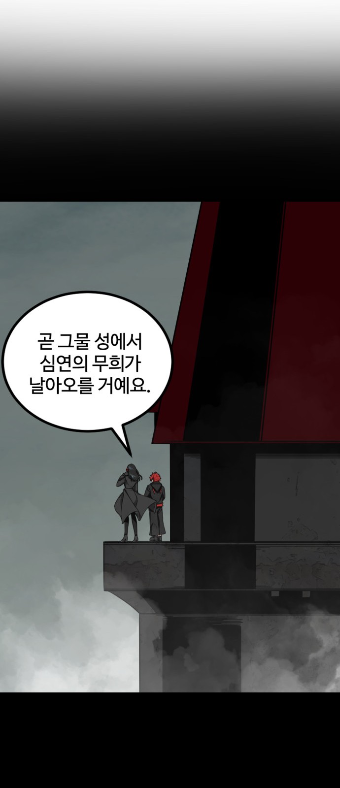 47 페이지