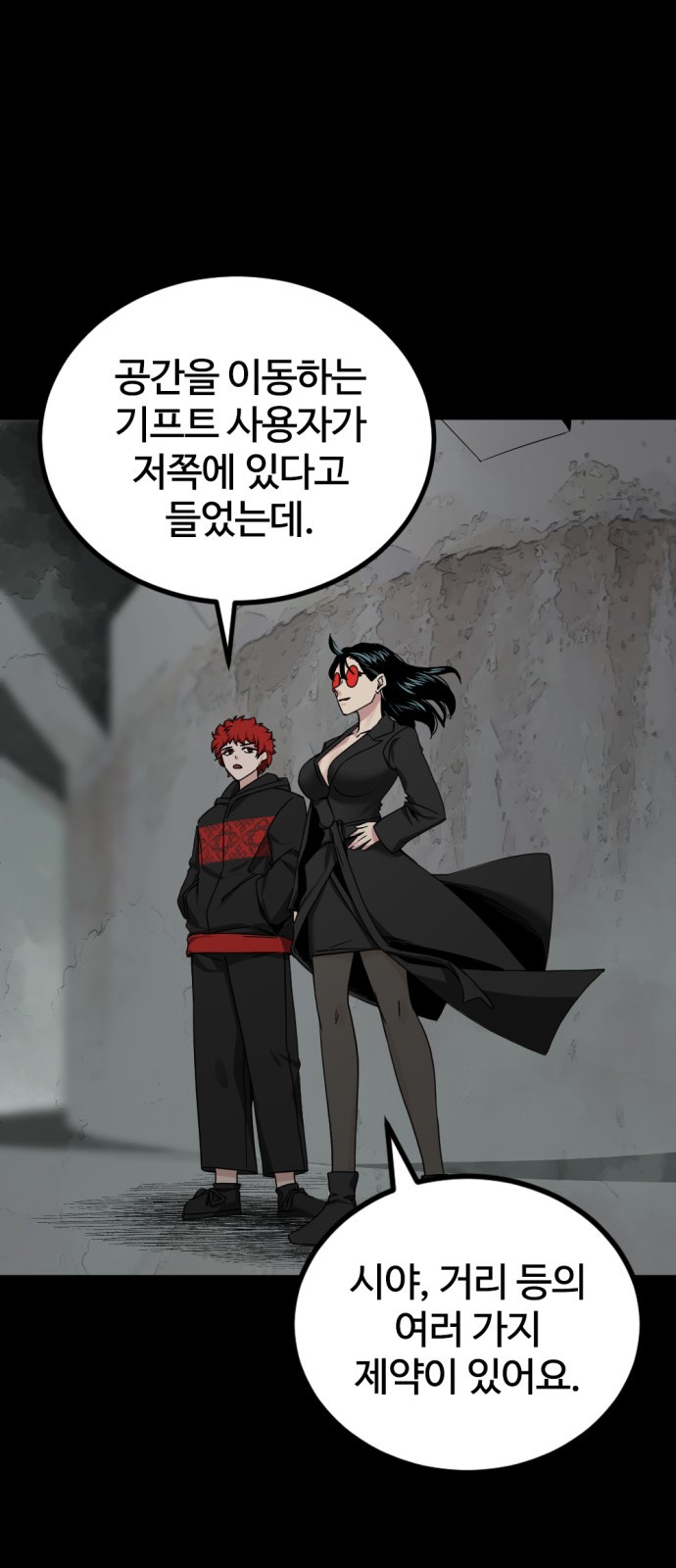 48 페이지