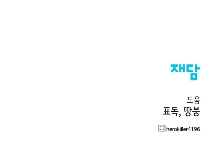 86 페이지