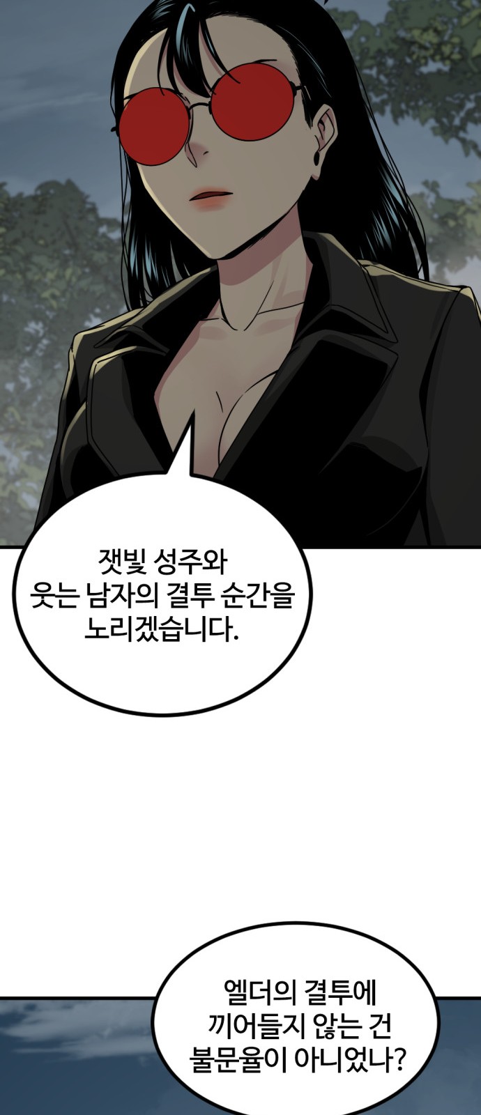 64 페이지