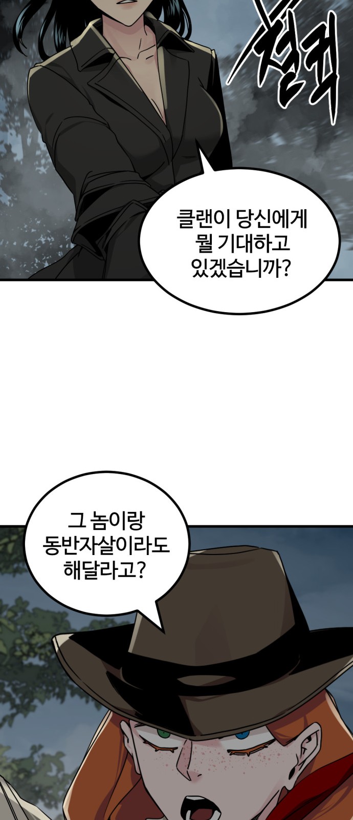 67 페이지
