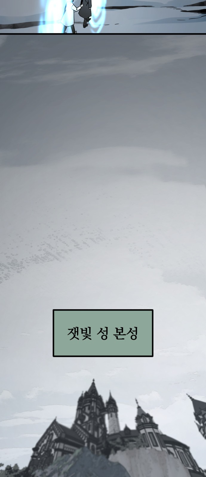 77 페이지