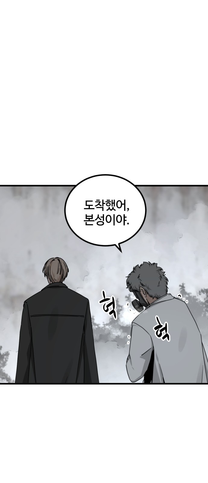 79 페이지