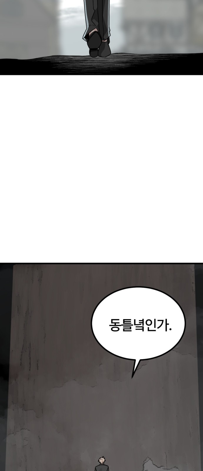 87 페이지