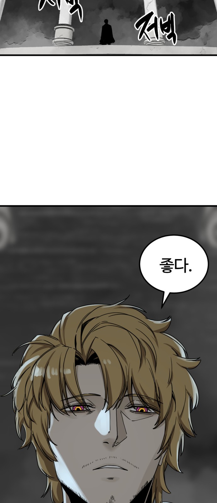 92 페이지