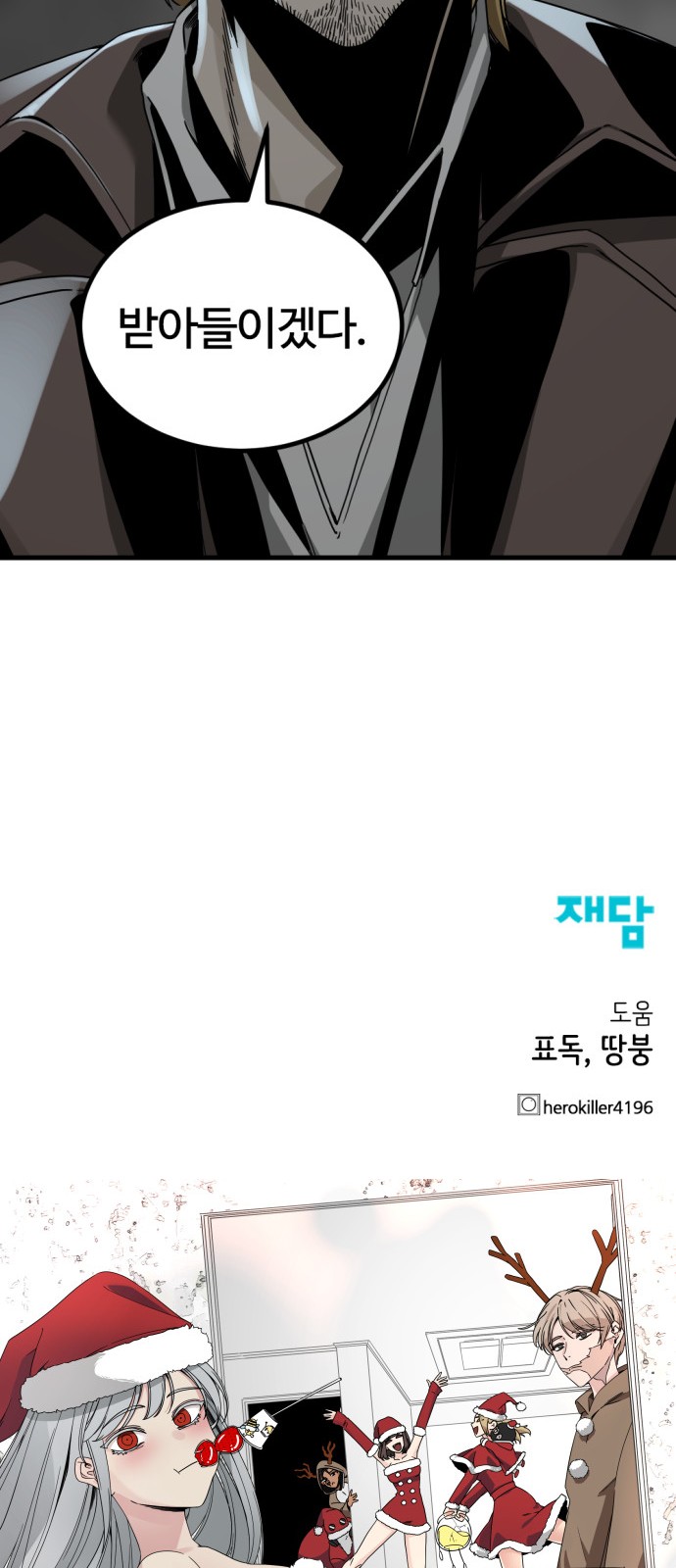 93 페이지
