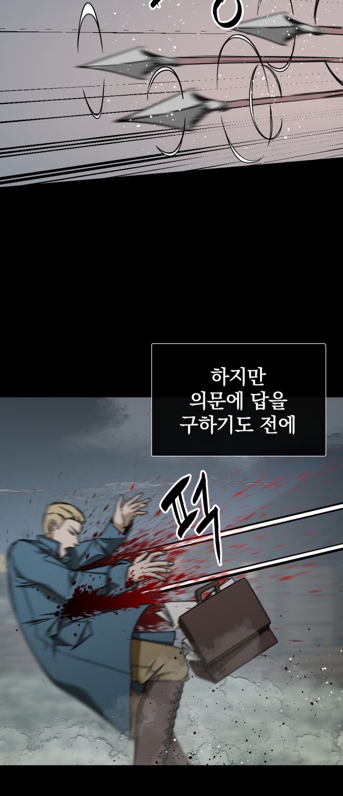 25 페이지