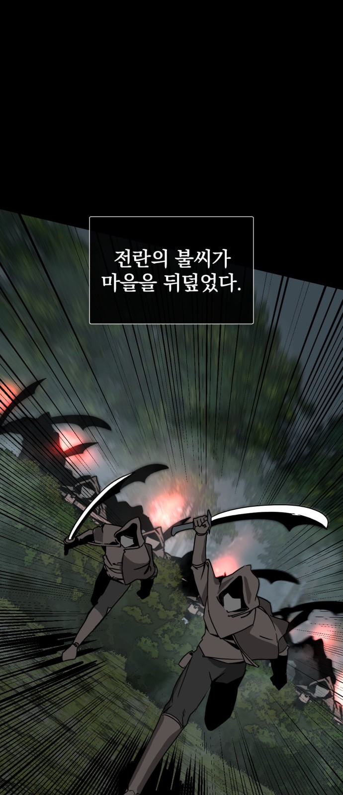 26 페이지