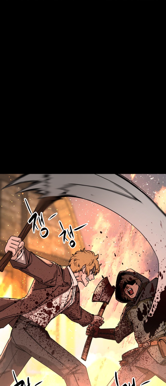 28 페이지