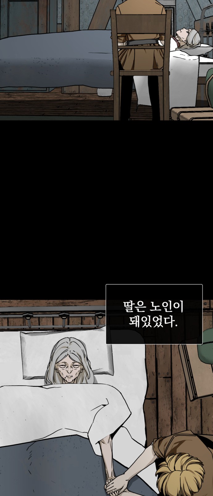 35 페이지