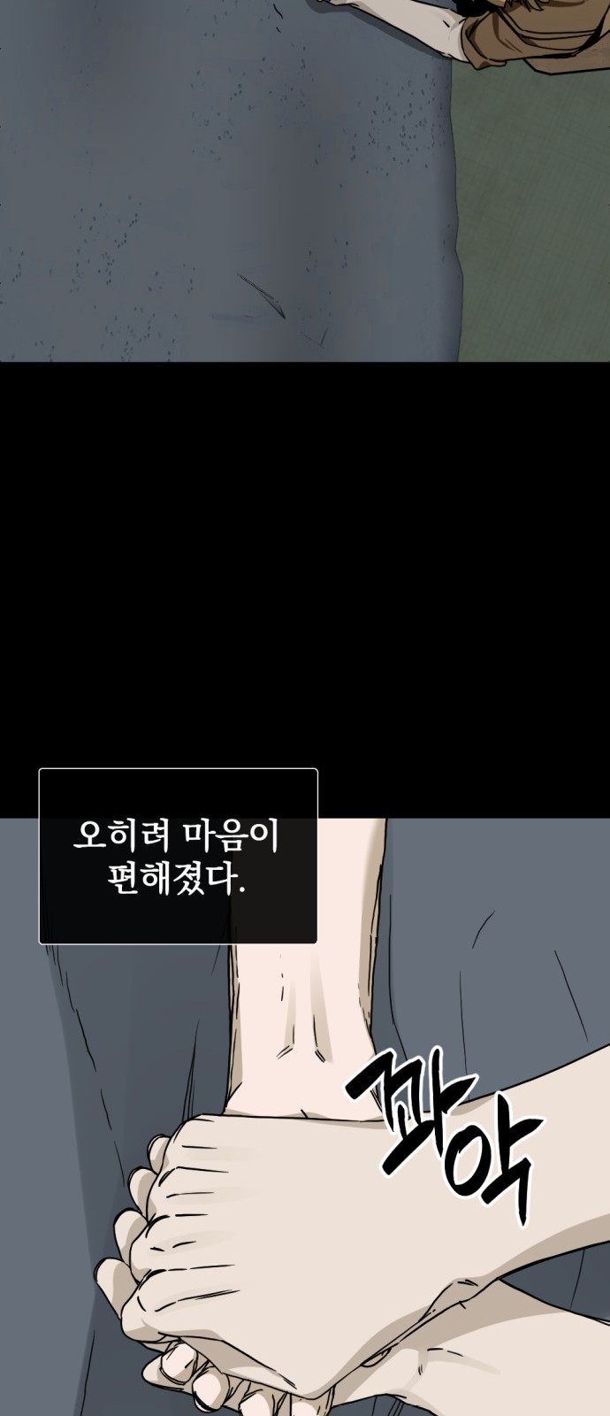 36 페이지