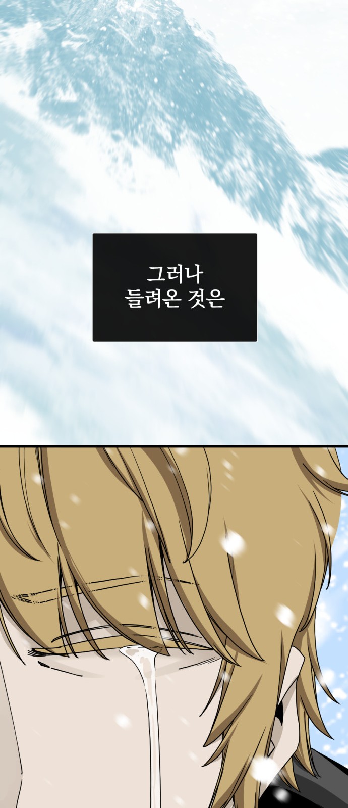 58 페이지