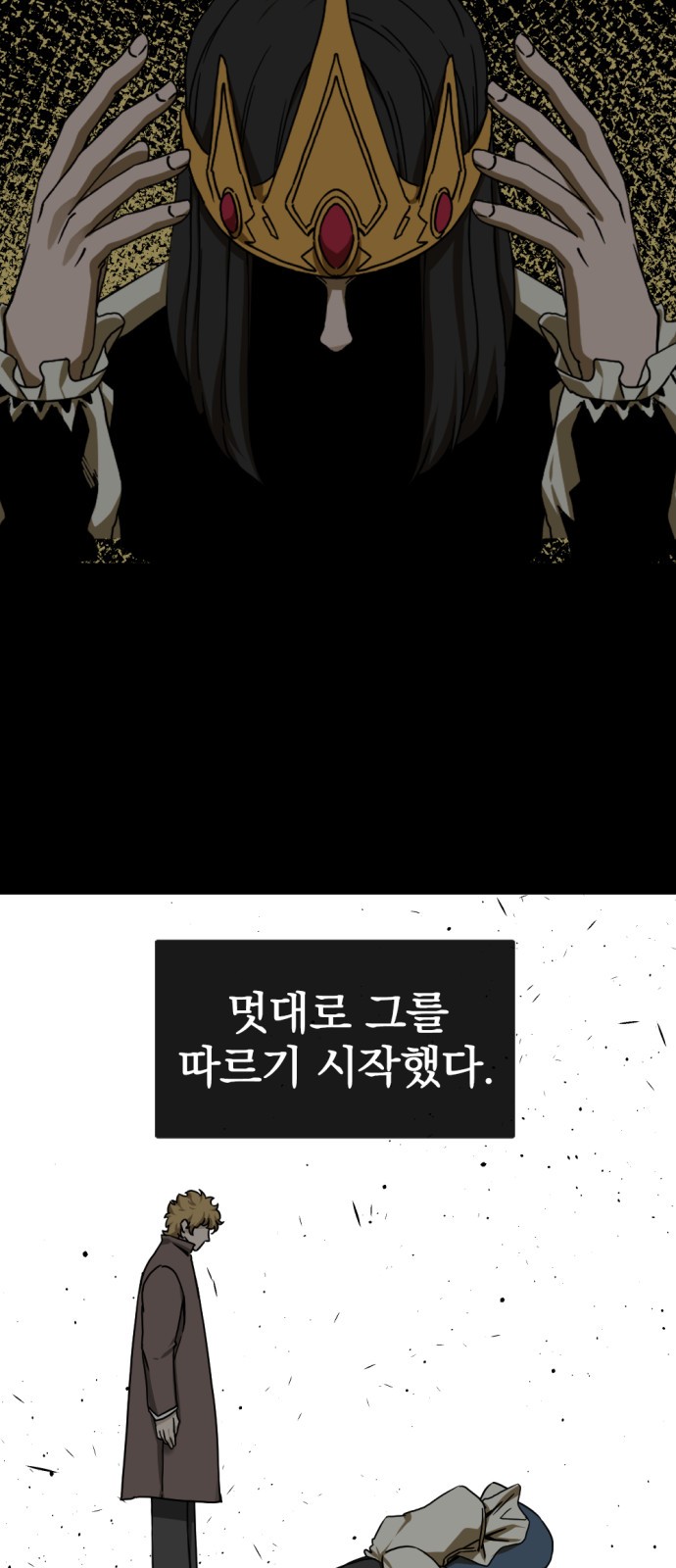 69 페이지