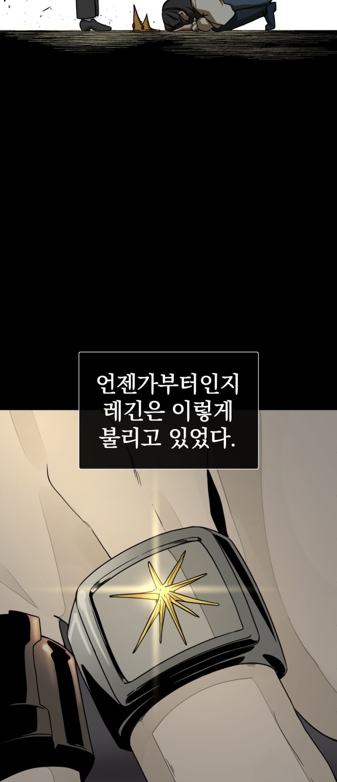 70 페이지