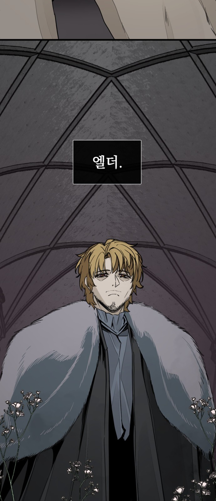 71 페이지