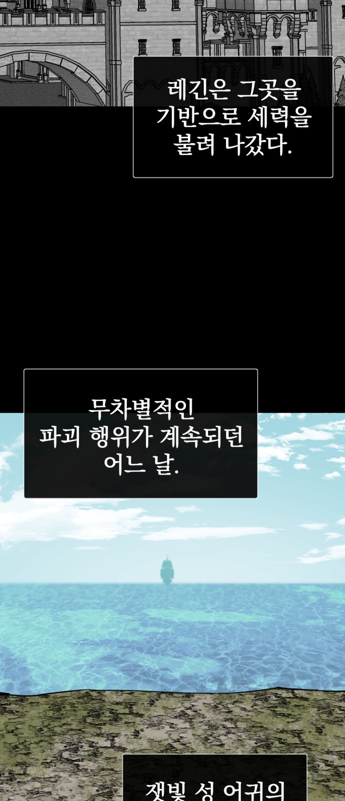 73 페이지
