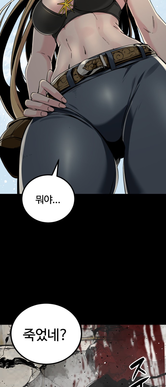33 페이지