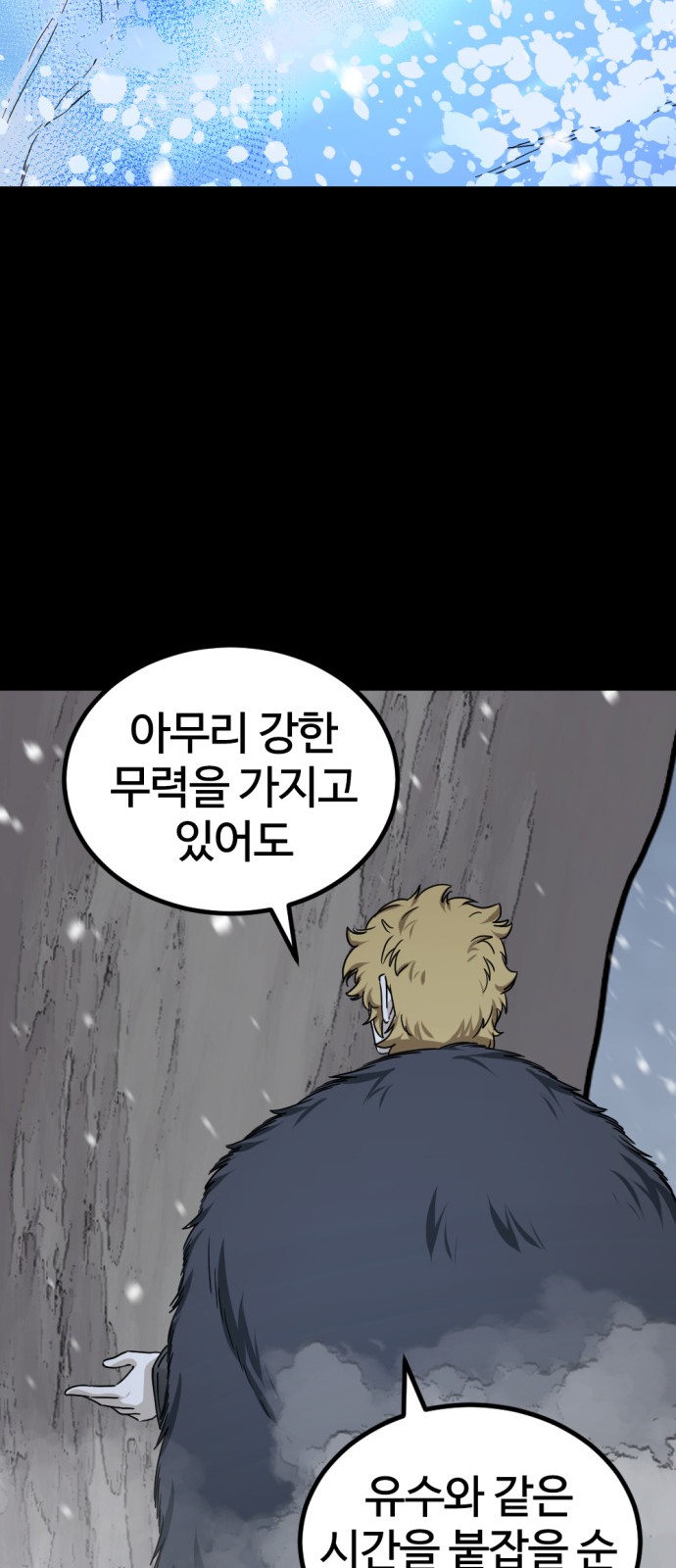67 페이지