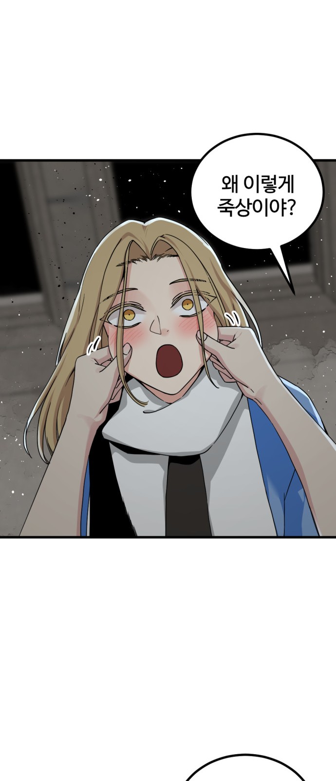 45 페이지